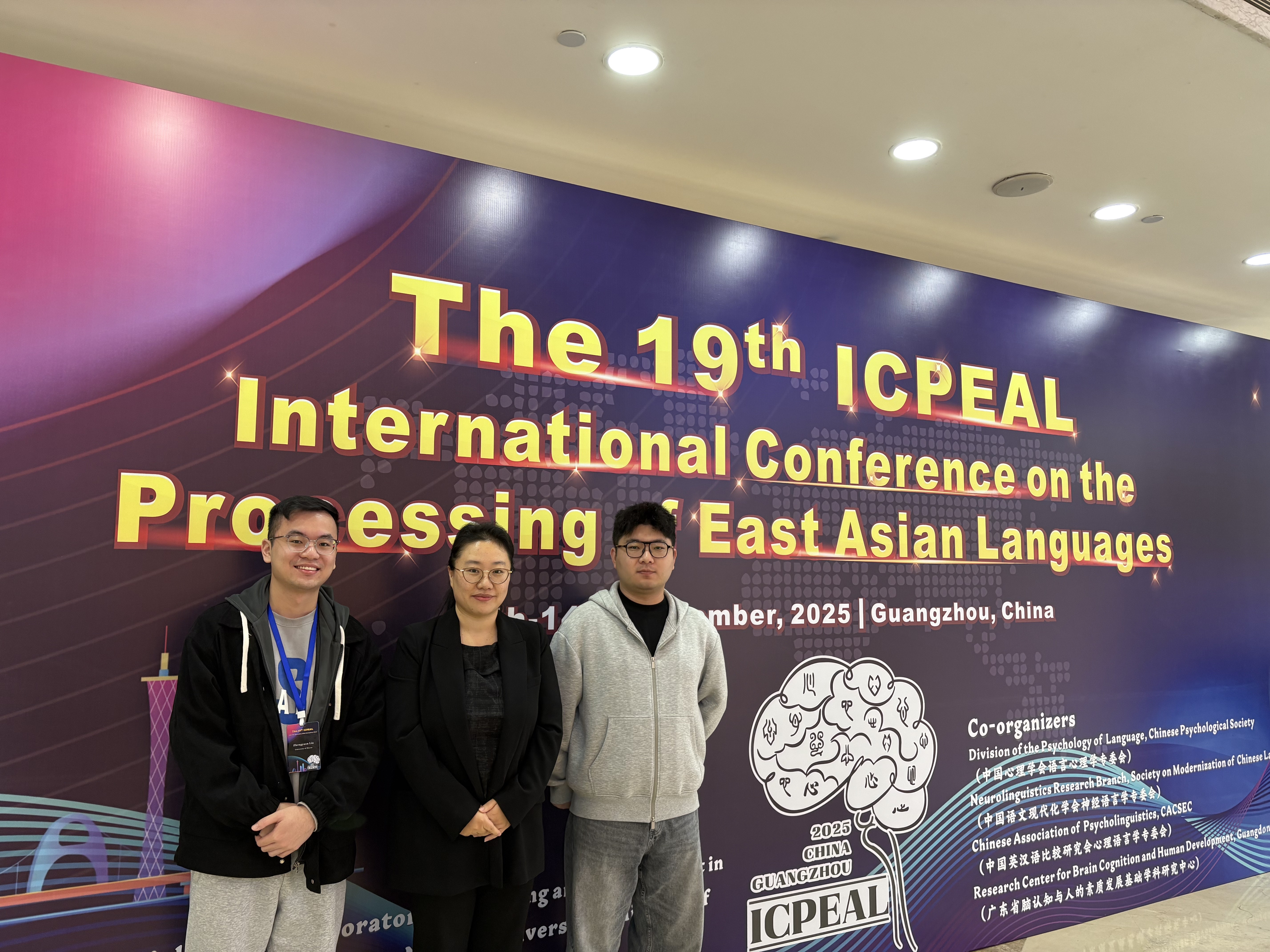 The 19th ICPEAL (click for full size)